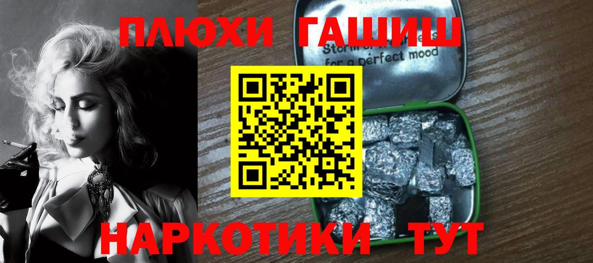 ГАШИШ Premium  ГАШИШ Cannabis  Краснокаменск  как найти закладки  Вход с VPN 