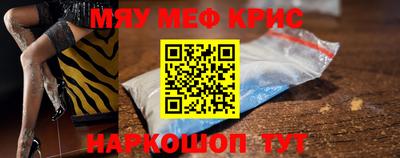 ALPHA PVP Комсомольск-на-Амуре
