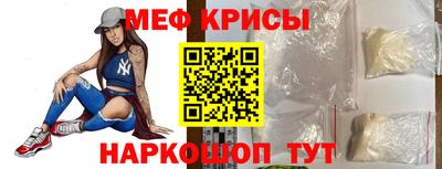 альфа пвп VHQ Коммунар
