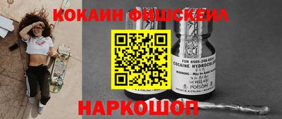 ALPHA PVP Комсомольск-на-Амуре