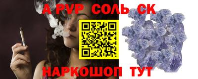 альфа пвп VHQ Коммунар