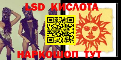 альфа пвп VHQ Коммунар