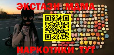 ALPHA PVP Комсомольск-на-Амуре