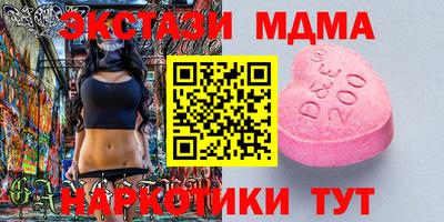 ALPHA PVP Комсомольск-на-Амуре
