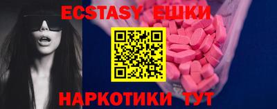 альфа пвп VHQ Коммунар
