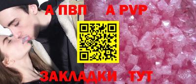 альфа пвп VHQ Коммунар