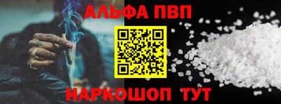 альфа пвп VHQ Коммунар