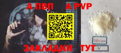 альфа пвп VHQ Коммунар
