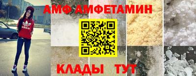 ALPHA PVP Комсомольск-на-Амуре