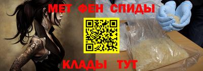 ALPHA PVP Комсомольск-на-Амуре