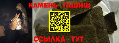 ALPHA PVP Комсомольск-на-Амуре