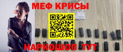 альфа пвп VHQ Коммунар