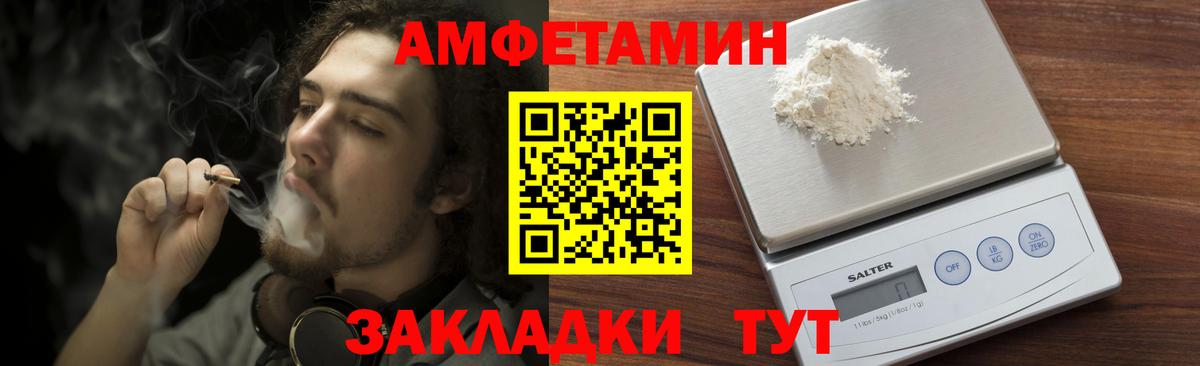 Метамфетамин винт  Вход с VPN  Метамфетамин винт  Краснокаменск 