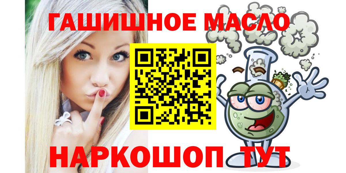 ТГК концентрат Краснокаменск