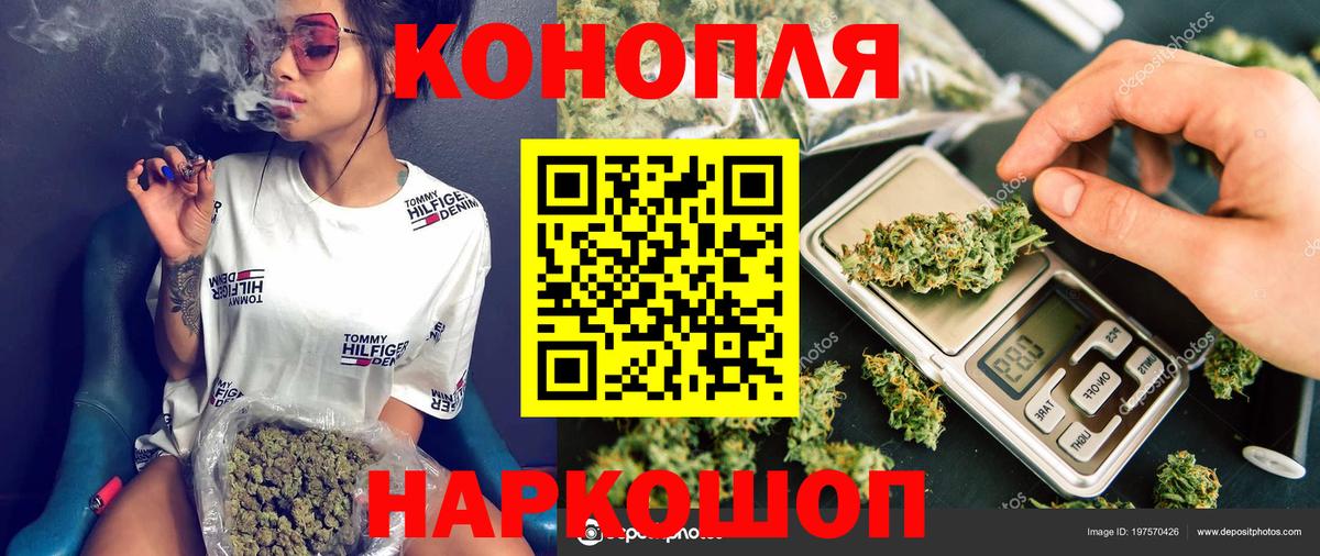 МАРИХУАНА SATIVA & INDICA  Вход с VPN  Конопля VHQ  Шишки марихуана MAZAR  Краснокаменск  МАРИХУАНА сатива 
